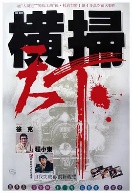 国产激情欧美激情