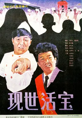 与其他男人享受暴力