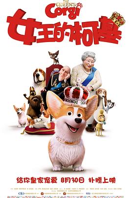 野外妻子