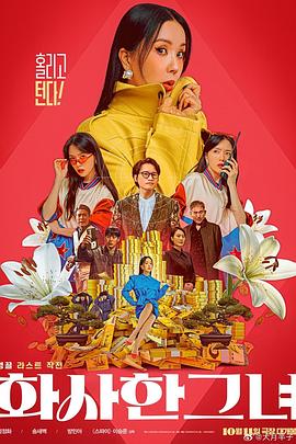 色午夜婷婷