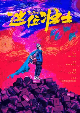 亚洲精品一区制服丝袜