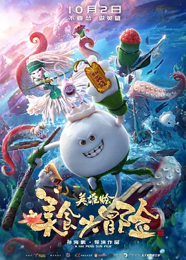 欧洲一级黄