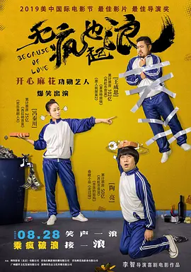 国产偷窥出租屋视频大全