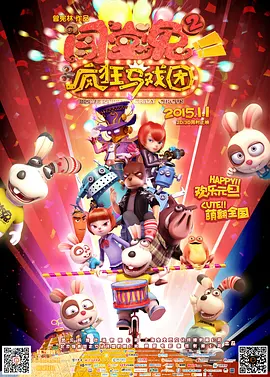 设置页面