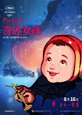 www eeuss.com