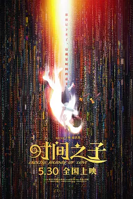 插色综合