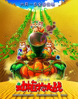 分娩时间2