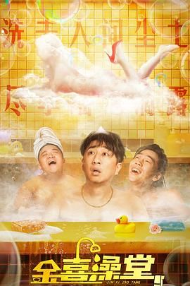 上游有人在洗澡