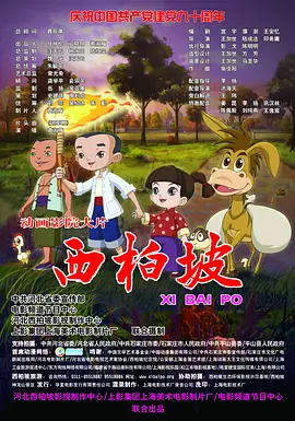 美国性88分钟