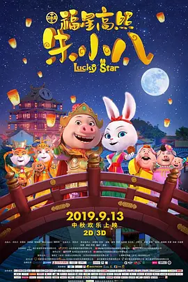 久久99国产精品久久99蜜桃