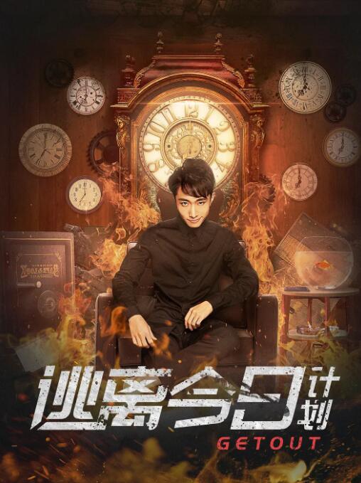 铁石心肠2019全集免费观看