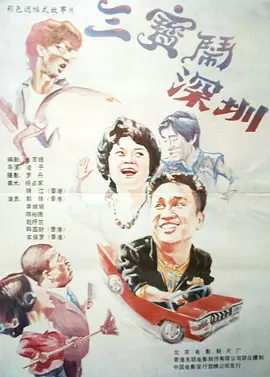 黑人成人