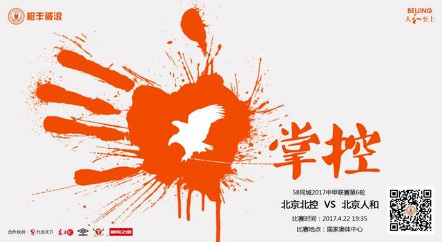 笑面虎的背后