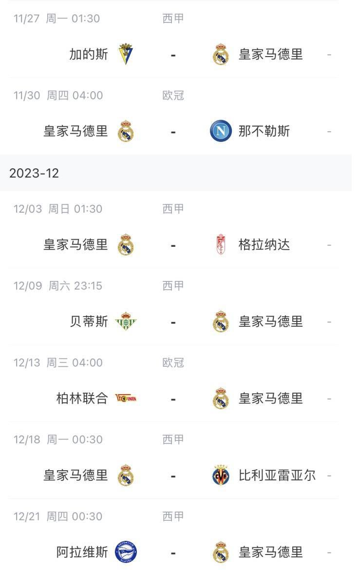 我美丽的婆婆