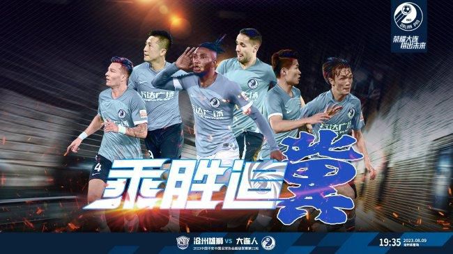 乘风破浪的姐姐2023第四季在线观看