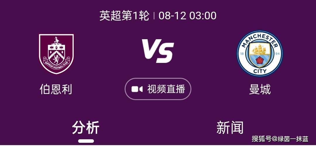 不可匹敌的情人