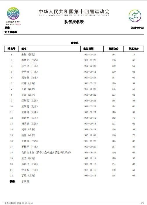 国产v日产∨综合v精品视频