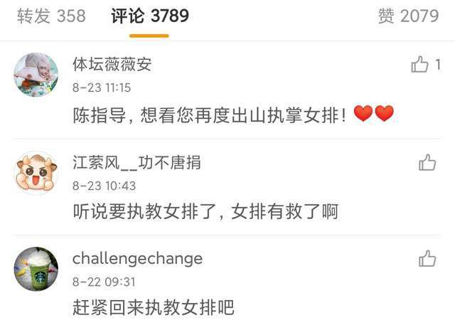 女友的撑场
