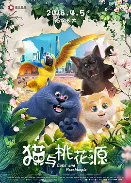 结婚是疯狂的