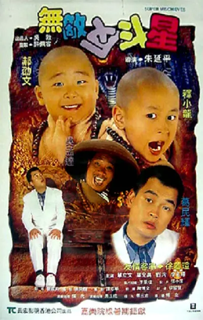 姐妹的诱惑
