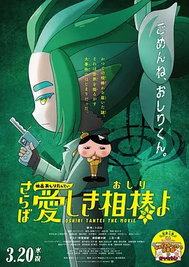 灌肠撑大肚子