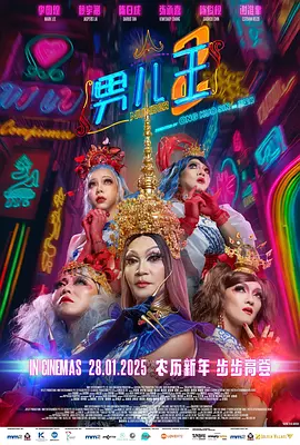 国产小便大全