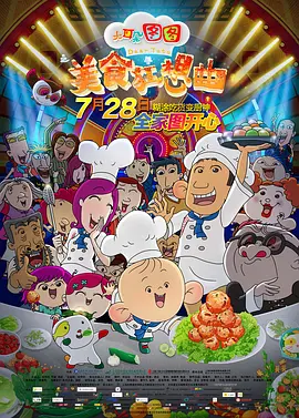 色婷婷色99国产综合精品