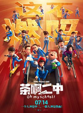 欧美国产日韩一区