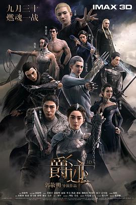 待宰的羔羊中文版