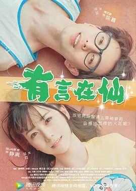 婷婷色激情