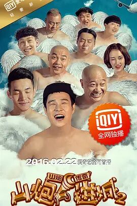 五月激情婷婷网