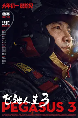 丁香六月啪