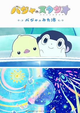 青青艹在线视频