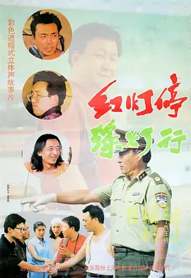 第六代人民币