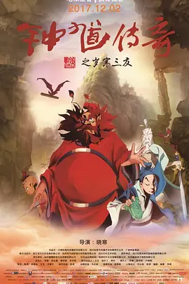 疯狂的代价
