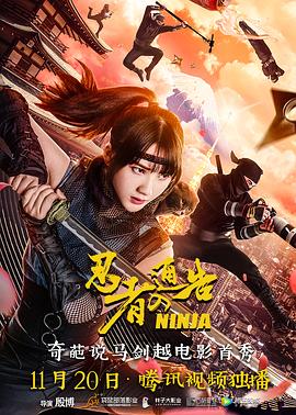 魅魔义母