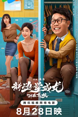 你的姐夫