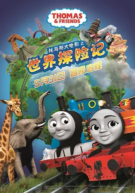 被艹