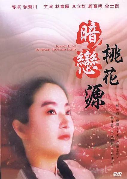 日韩美一区二区