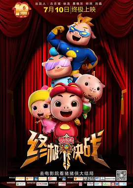 亚洲精品一区二区在线播放