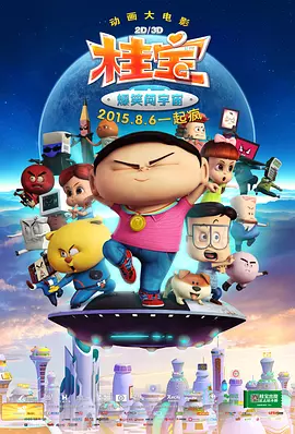 欧美日韩一区二区综合在线视频