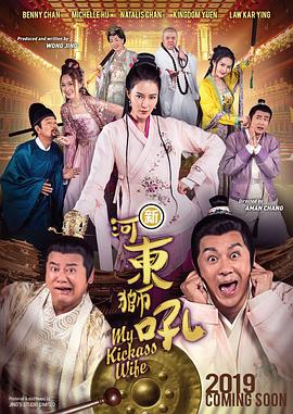 好爽快点我受不了了国产