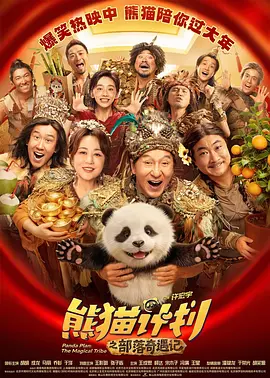 中文字幕动漫精品专区