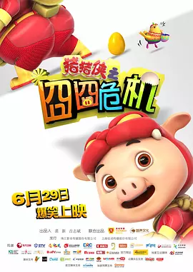 激情综合网五月激情