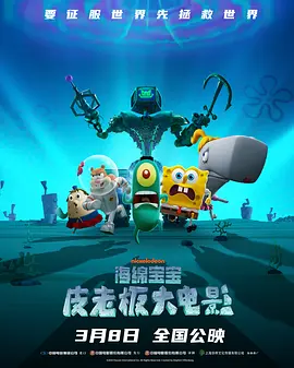 身体说出谎言