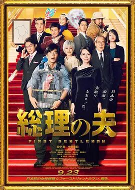 亚洲第一主播视频