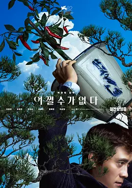 高清精品一区二区三区一区