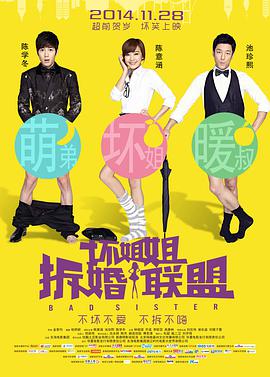 欧美激情黄色