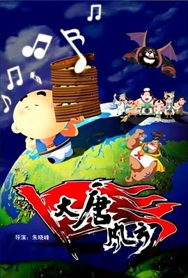 比基尼舞蹈