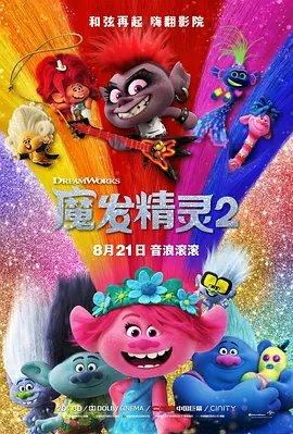欧美 日韩 国产 激情
